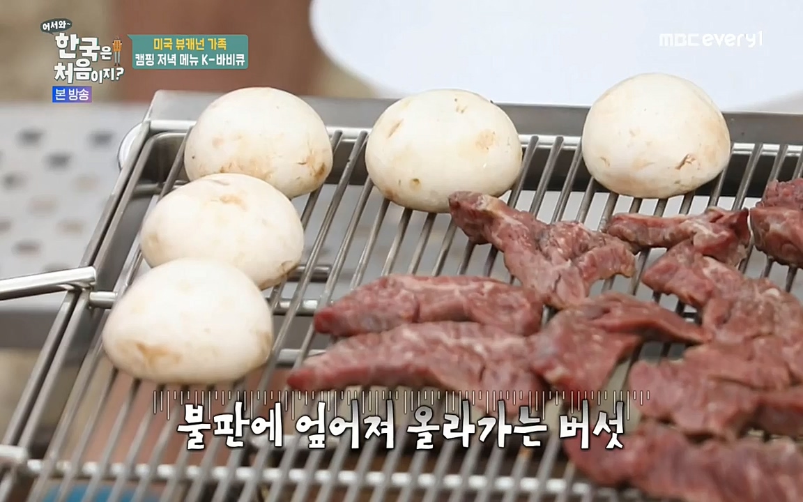 어서와 한국은 처음이지 시즌2.E208.220429p-NEXT.mp4_20220429_182715.539.jpg