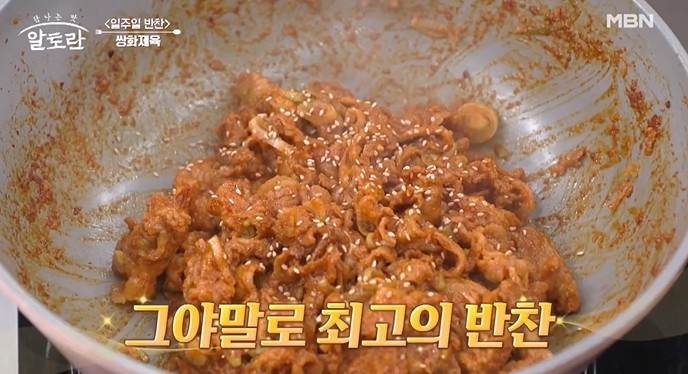 불조절을-하며-볶아준다