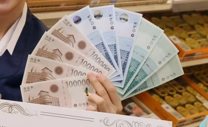 신세계상품권 사용처