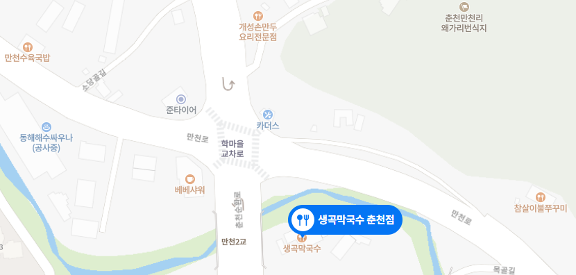 생곡막국수위치