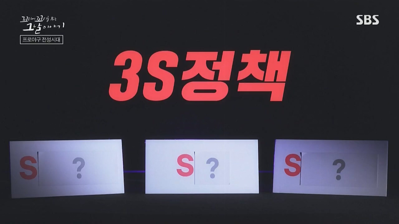 꼬리에 꼬리를 무는 그날 이야기.E50.221021p.WANNA.mp4_20221021_193450.883.jpg