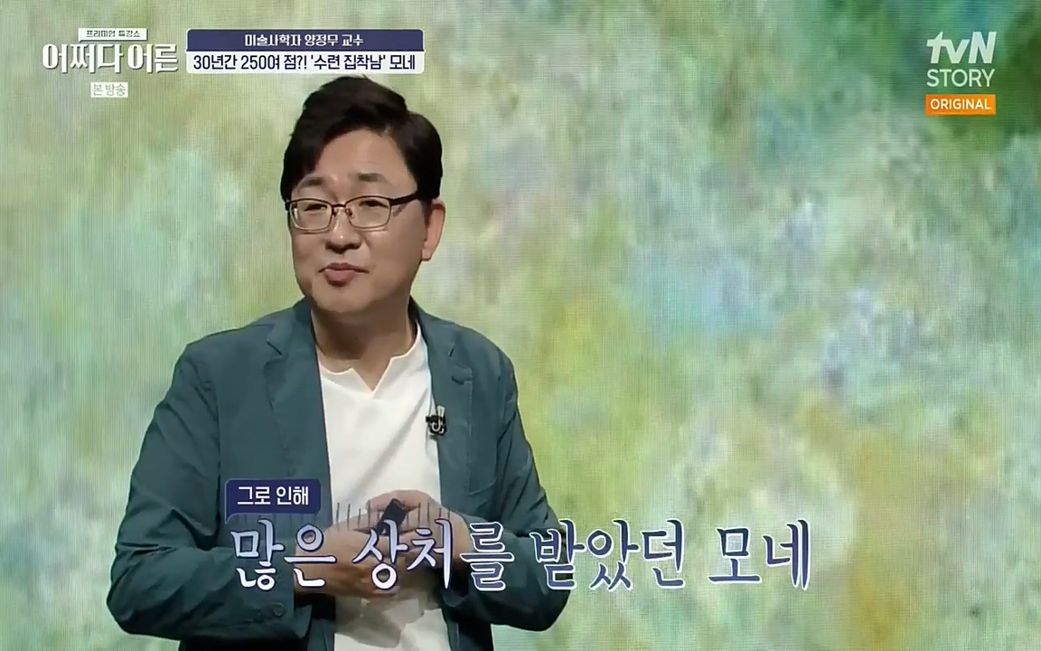 어쩌다 어른.E05.220708p-NEXT.mp4_20220904_181022.939.jpg