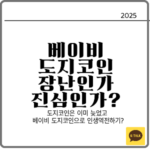 업비트에서 바이낸스 송금출금