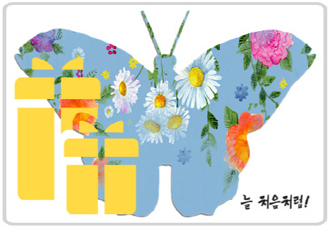  아크릴열쇠고리사은선물 아이디어다