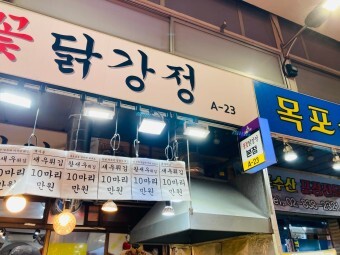 신원마트 이미지