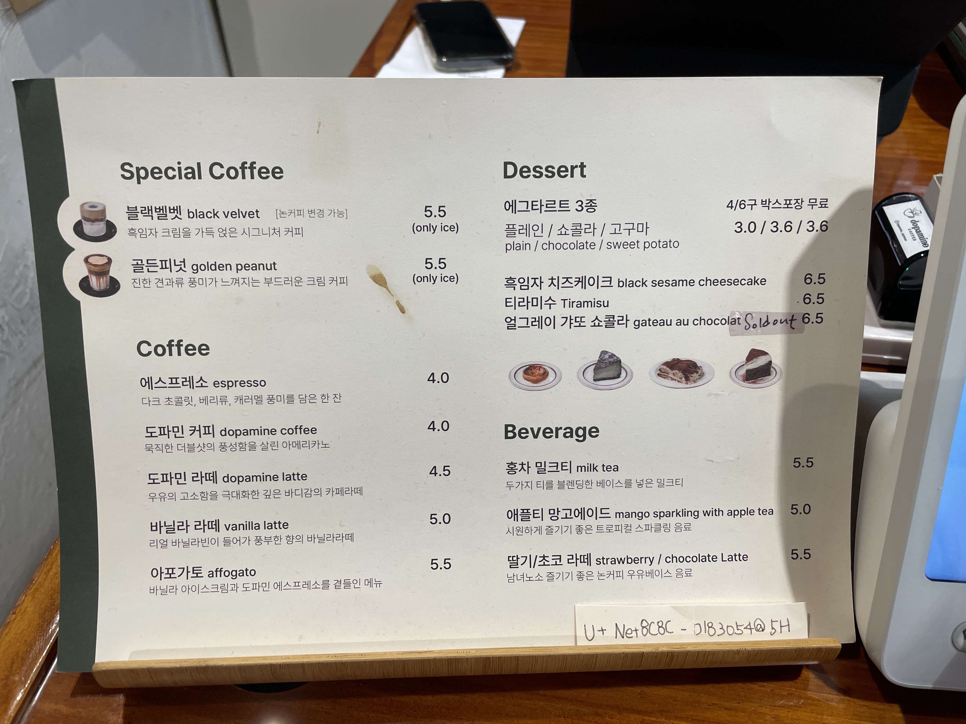 도파민 메뉴