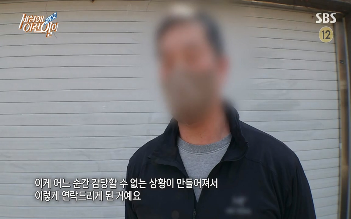 순간포착 세상에 이런일이.E1175.220413p-NEXT.mp4_20220413_175840.540.jpg