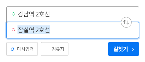 택시비 계산기4