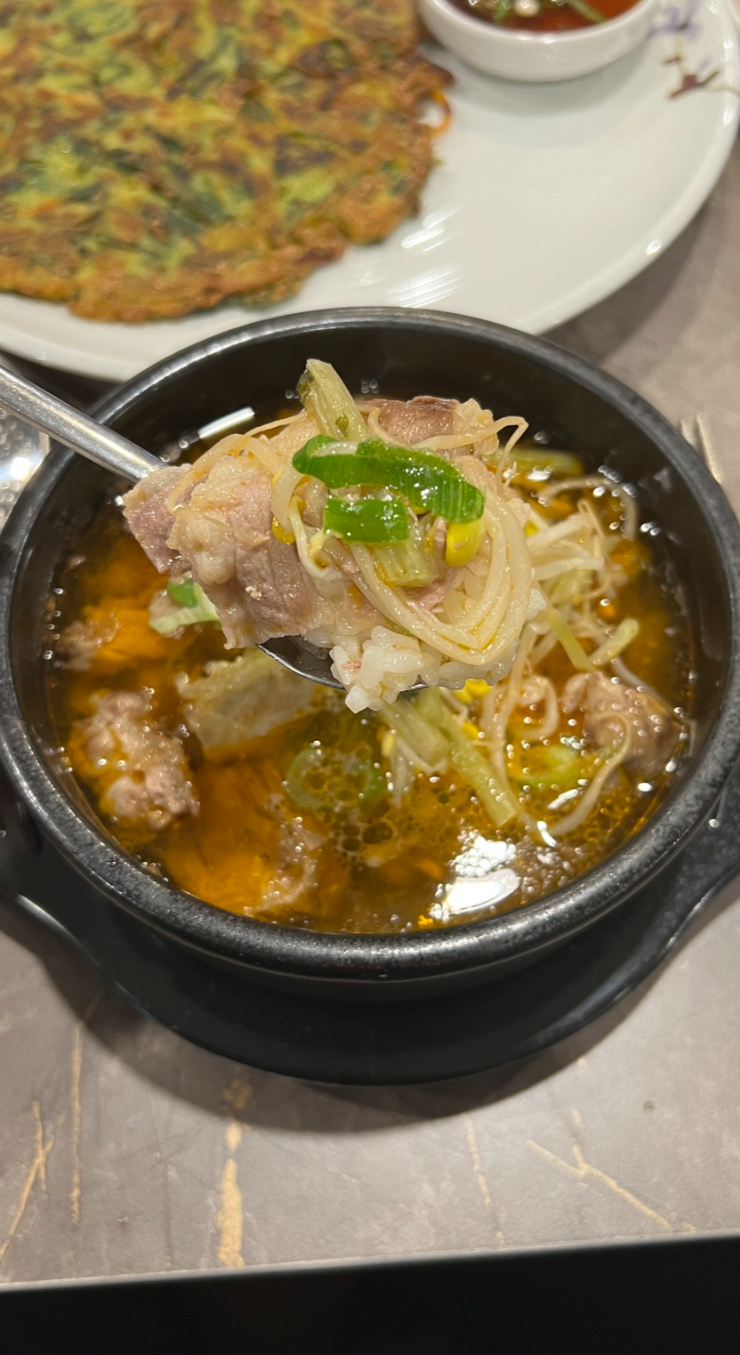 해장탕