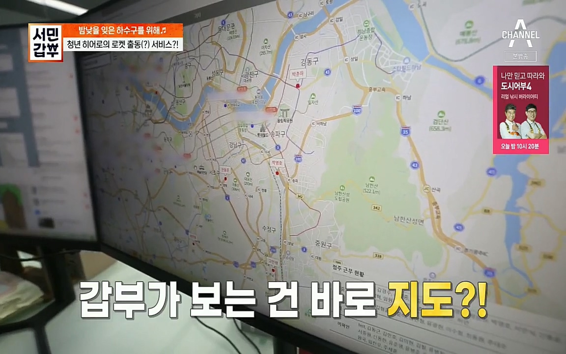 서민갑부.E398.220828p.H264-F1RST.mp4_20220828_133147.618.jpg