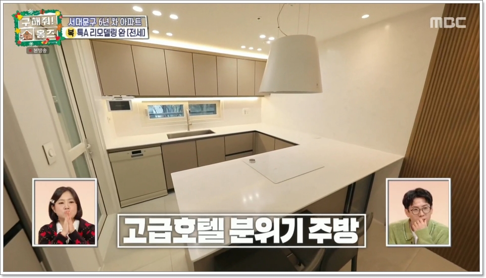 리모델링의 정석