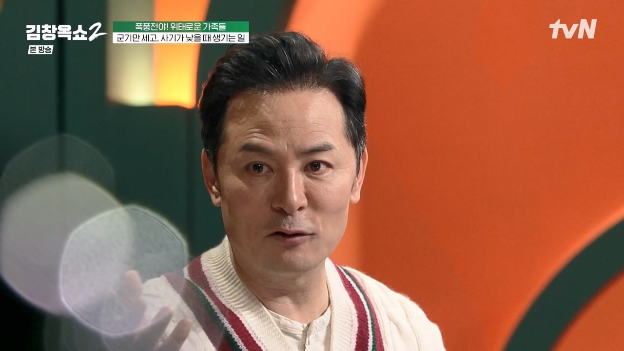 김창옥 쇼 2.E06.240315p-NEXT.mp4_20240315_213913.704.jpg