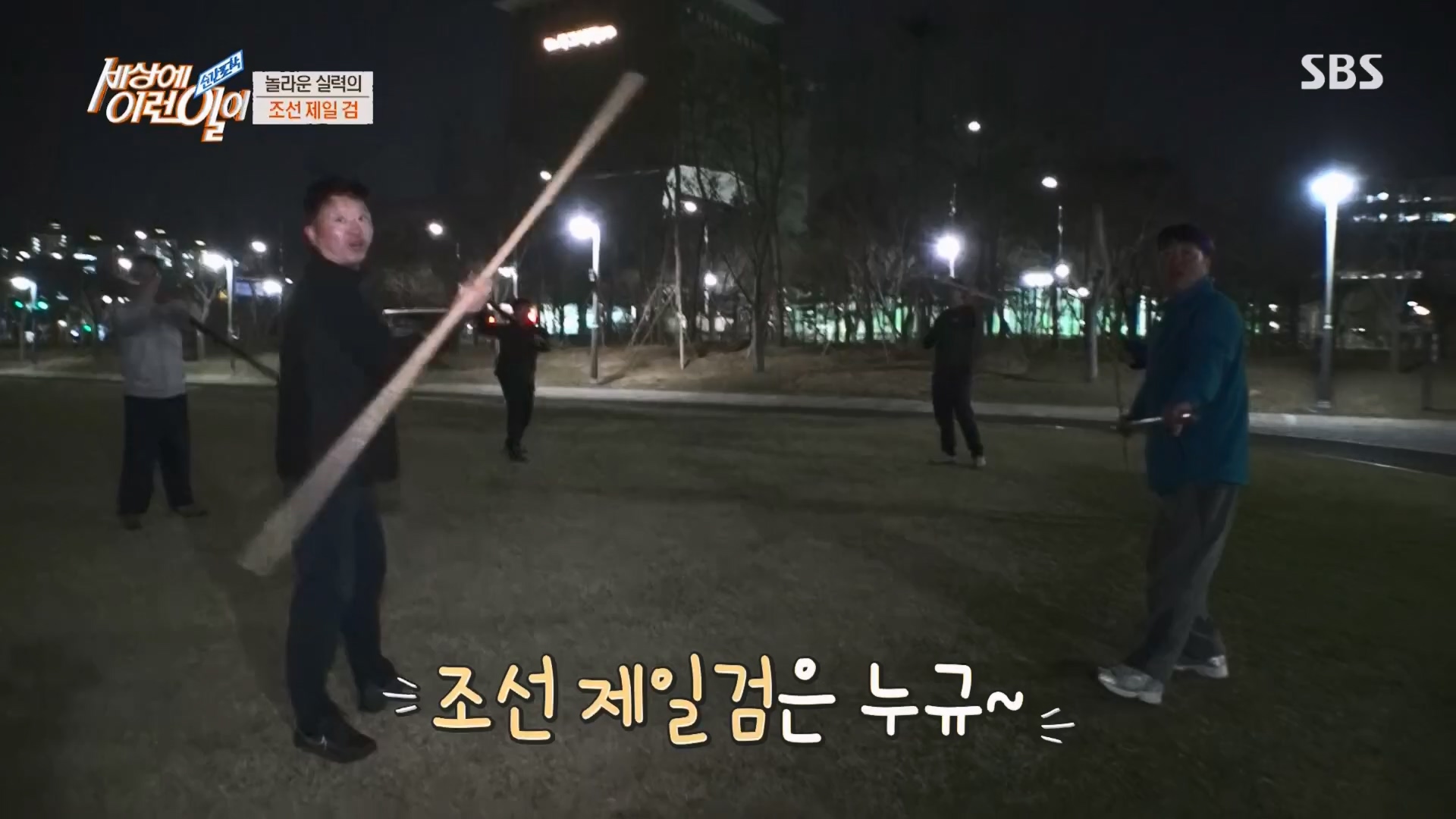 순간포착 세상에 이런일이.E1225.230411p.H264-F1RST.mp4_20230412_200256.488.jpg