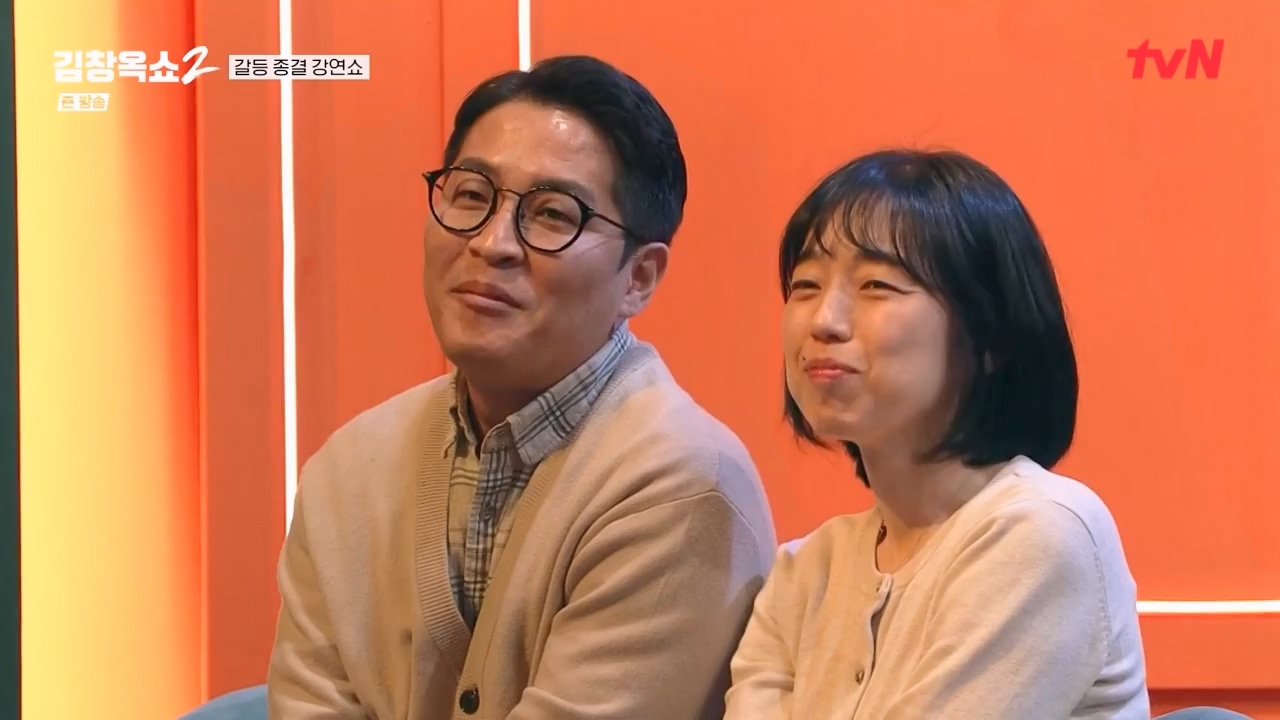 김창옥 쇼 2.E12.240426p-NEXT.mp4_20240501_164822.768.jpg