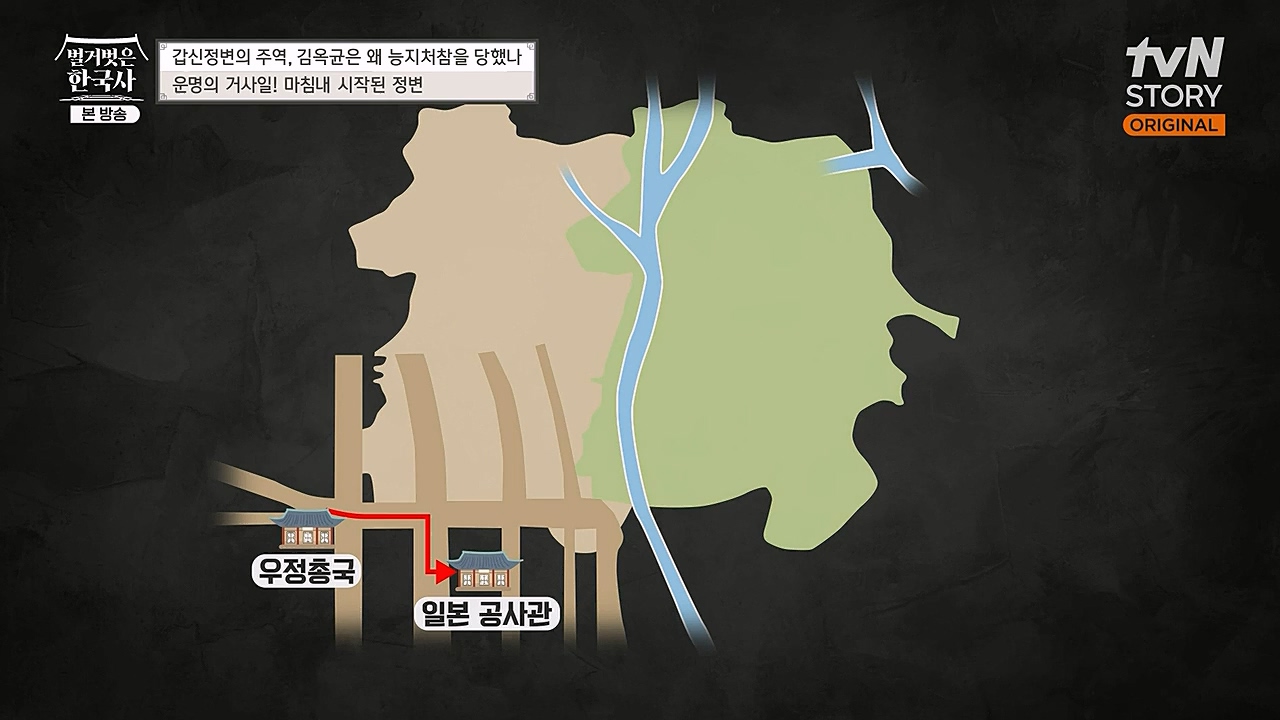 벌거벗은 한국사.E41.230202p-NEXT.mp4_20230312_162753.149.jpg