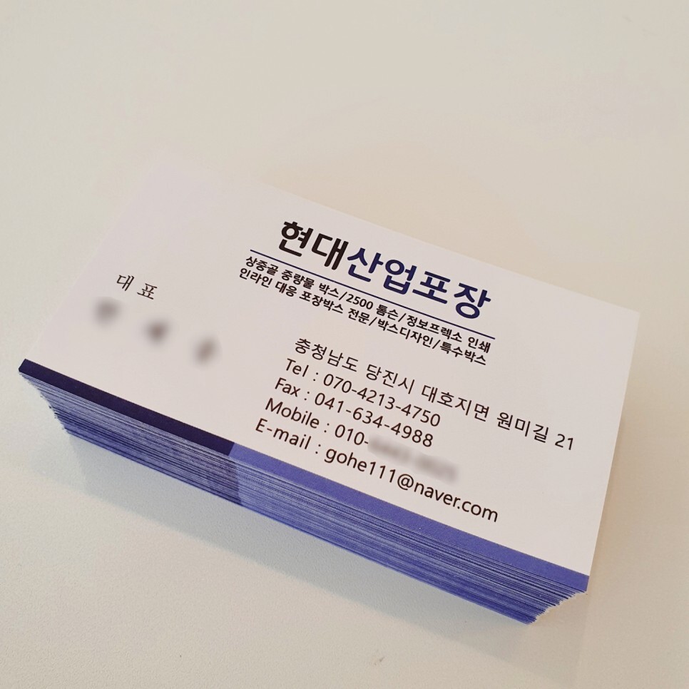 당진현대산업 이미지
