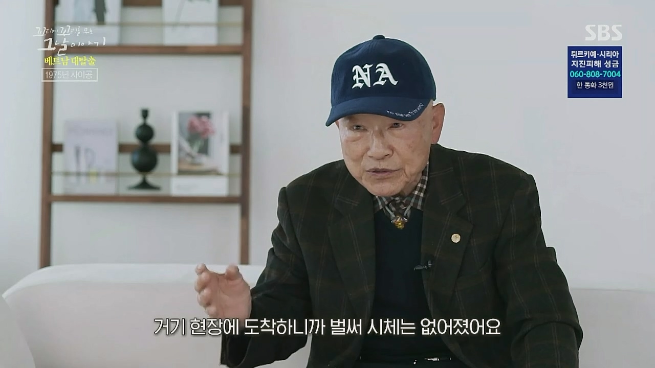 꼬리에 꼬리를 무는 그날 이야기.E65.230210p-NICE.mp4_20230212_131414.507.jpg