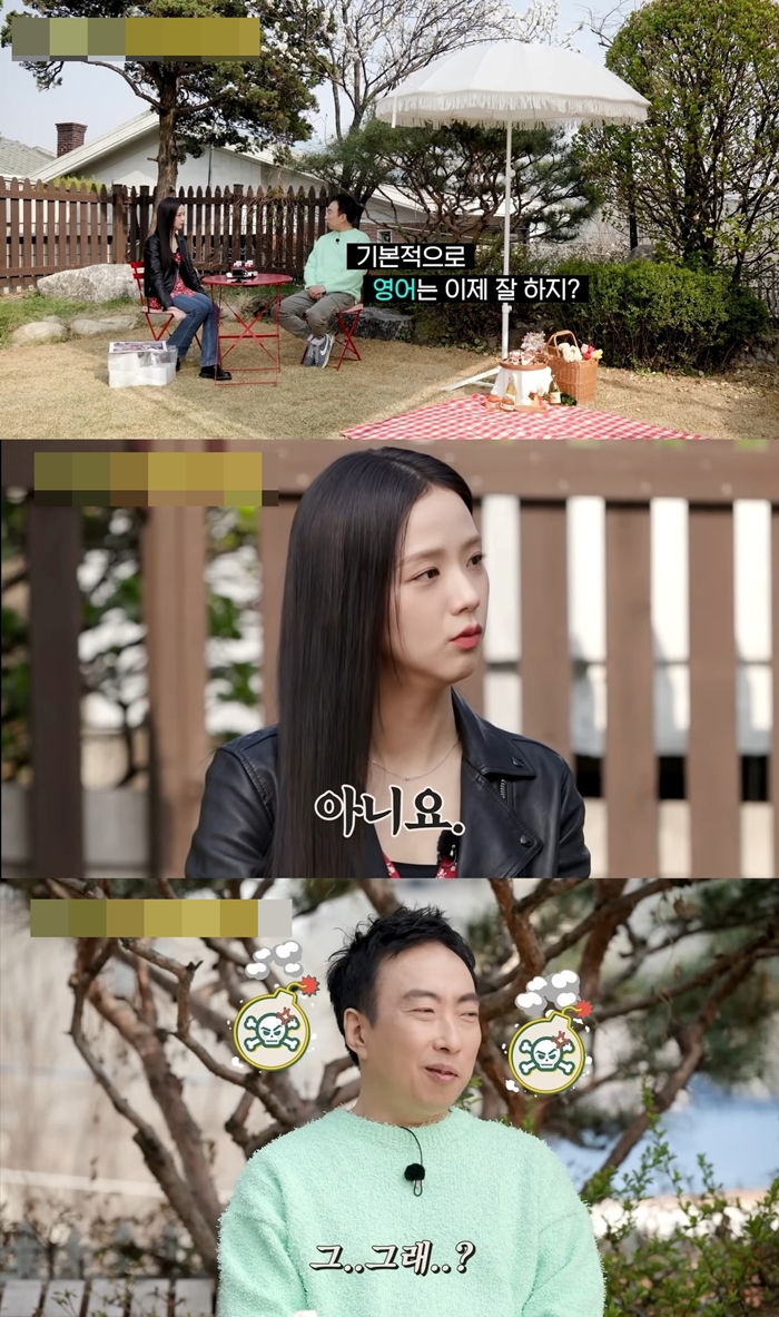  블랙핑크 지수가 영어를 대하는 법