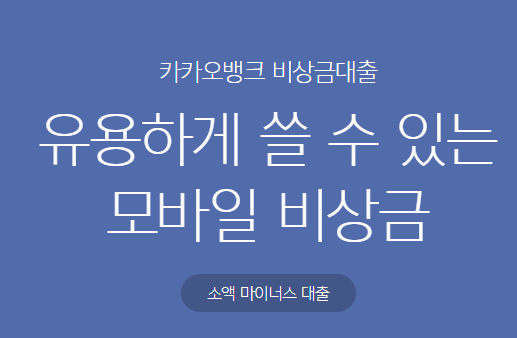 무직자 대출 가능한곳