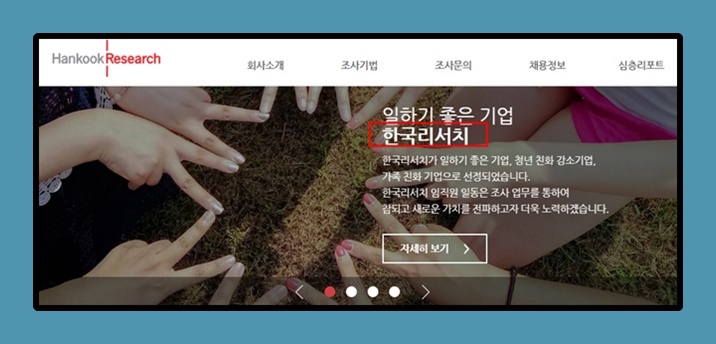 라디오 청취율 순위 (2020년 1라운드 업데이트) 라디오 청취율 순위 (2020년 1라운드 업데이트)