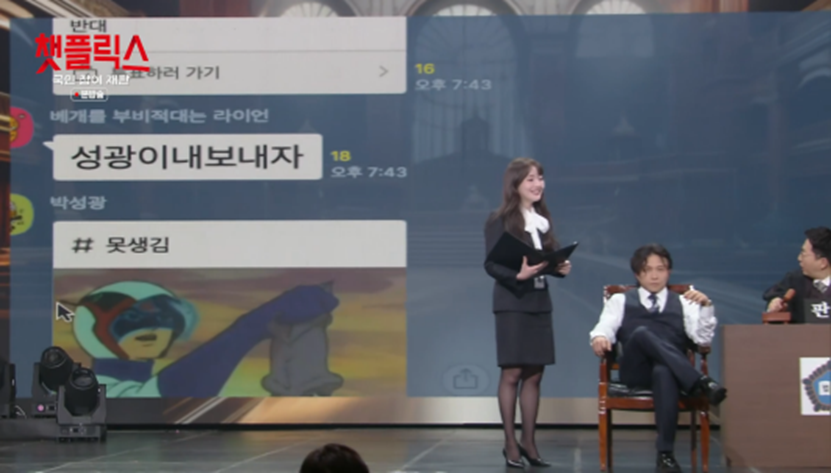 젊은 김병옥, 늙은 김원훈이 공존한다는 프로 | 인스티즈