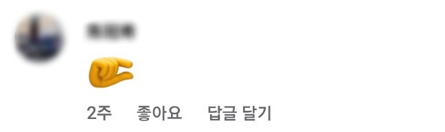 한복 컨셉으로 컴백하려다 욕먹은 남돌…jpg (분노주의) | 인스티즈