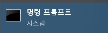 컴퓨터 저장공간 정리하기
