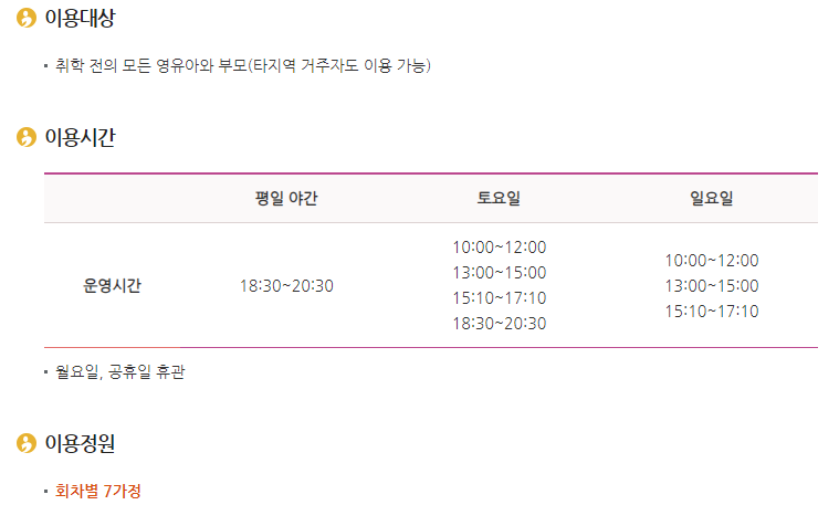 아이러브키즈카페 이미지