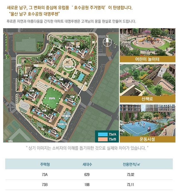 수안건설(주) 이미지