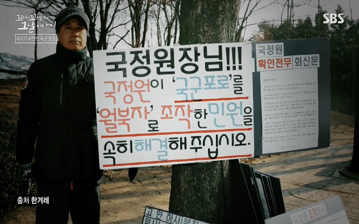 꼬리에 꼬리를 무는 그날 이야기.E22.220332p-NEXT.mp4_20220401_190658.566.jpg