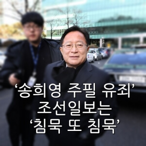  요즘 언론 주필들 쓸 글들이 없어진 이유