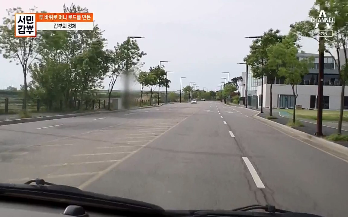 서민 갑부.E387.220612p-NEXT.mp4_20220612_184209.745.jpg