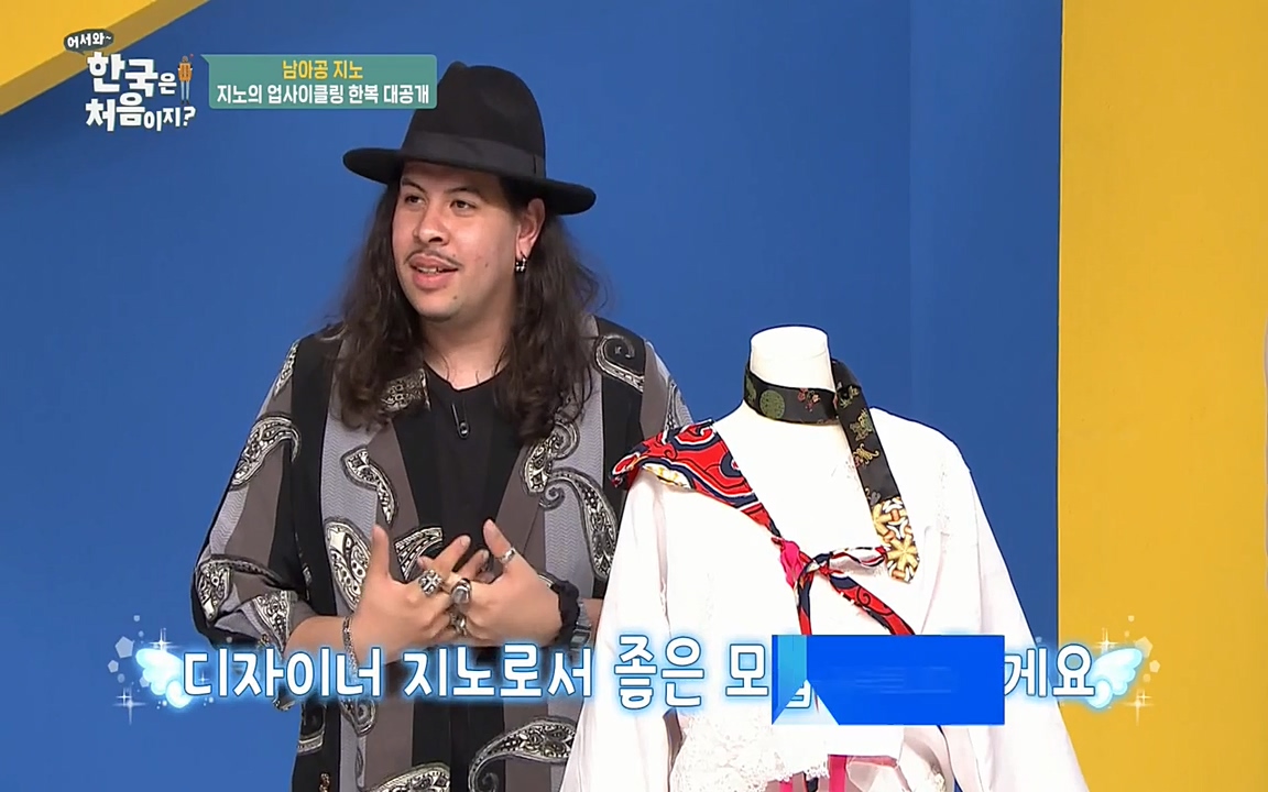 어서와 한국은 처음이지 시즌2.E207.220422p-NEXT.mp4_20220422_192900.542.jpg