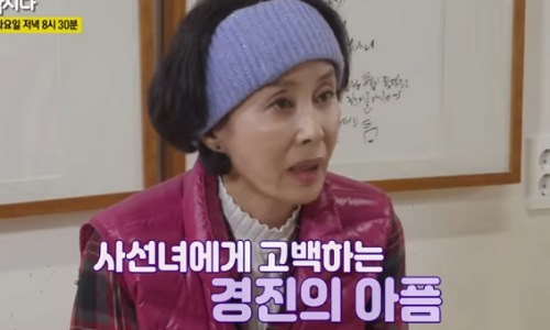 박원숙의 같이 삽시다3 62회