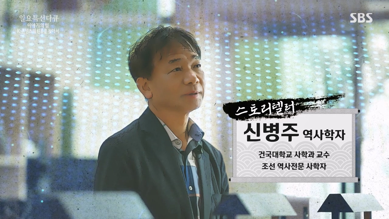 일요특선 다큐멘터리.E327.230807p-NEXT.mp4_20230809_202121.199.jpg