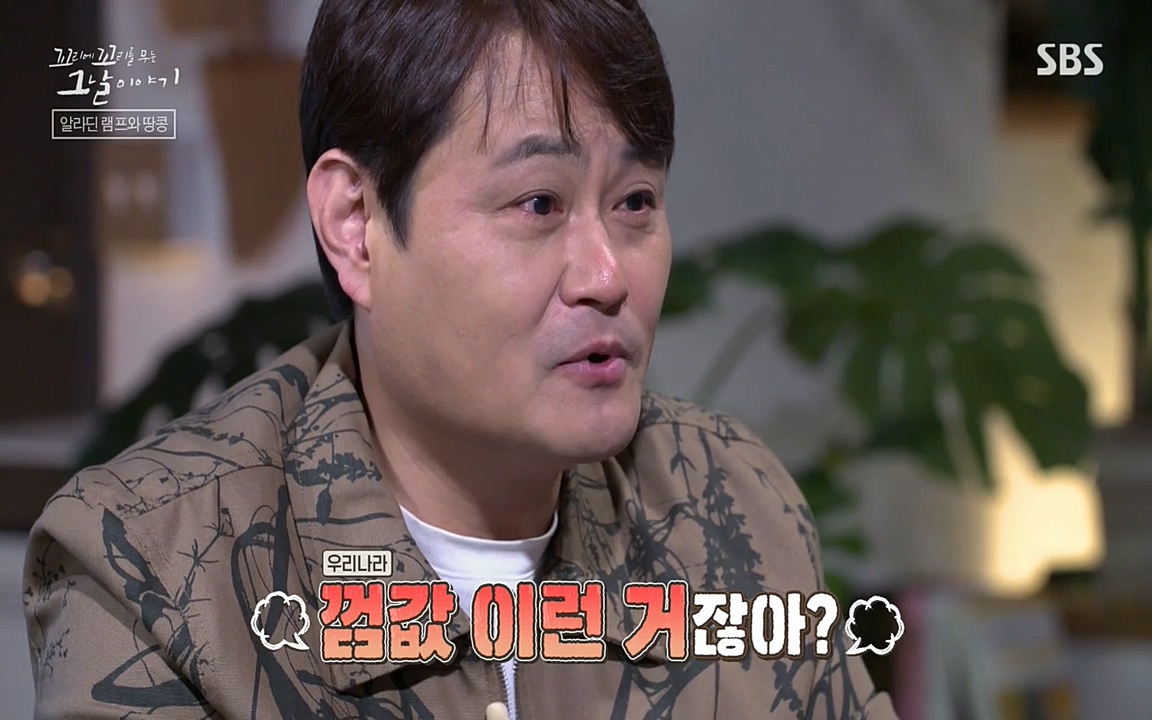 꼬리에 꼬리를 무는 그날 이야기.E22.220332p-NEXT.mp4_20220401_185926.528.jpg