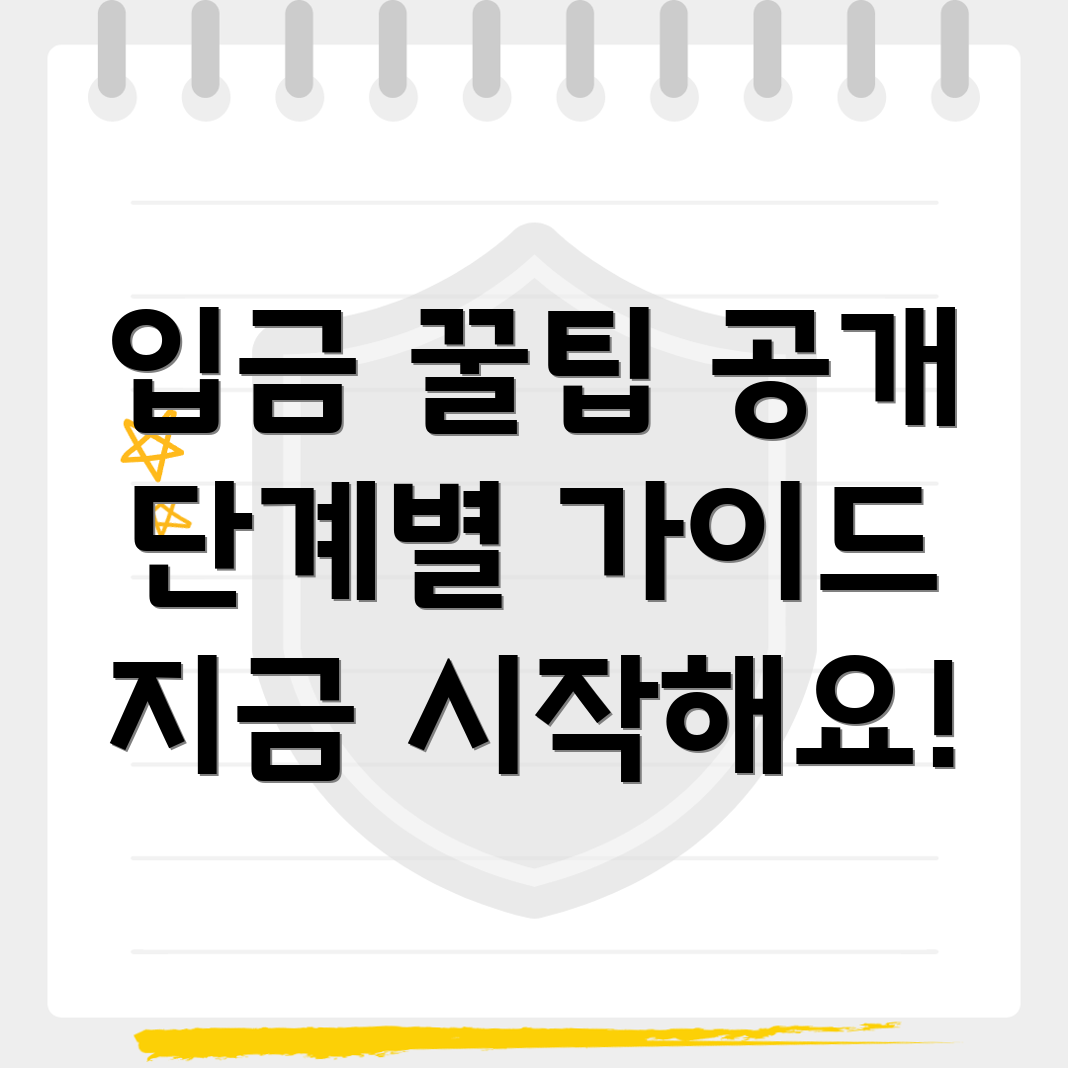 바이낸스 입금 방법
