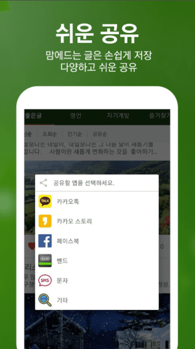etc-image-23