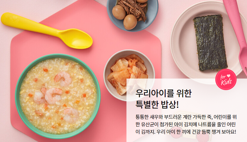  CJ더마켓 씨제이더마켓 3월 할인코드  비비고 할인