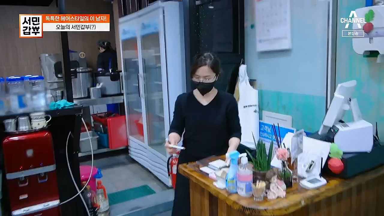 서민갑부.E427.230319p.H264-F1RST.mp4_20230319_170017.806.jpg
