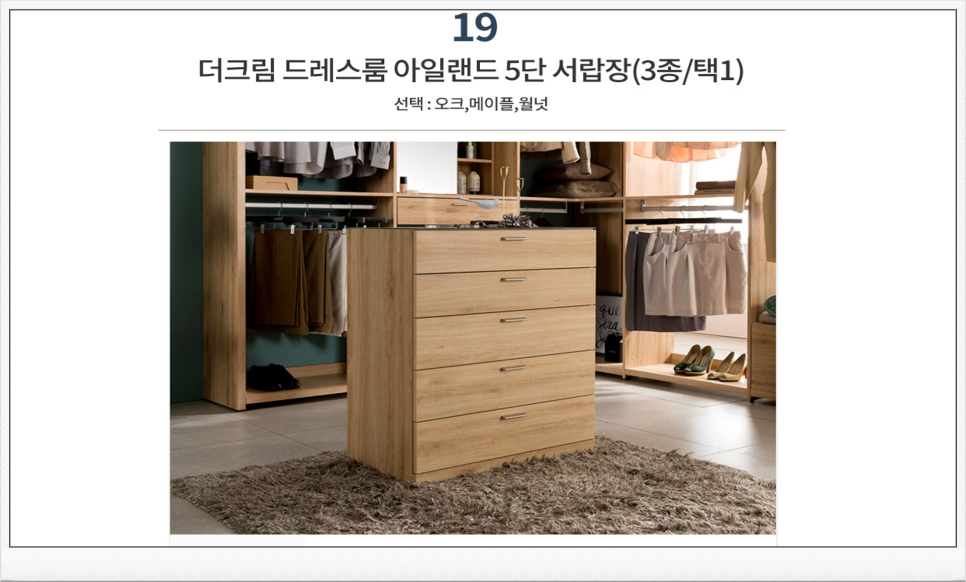 더크림 이미지