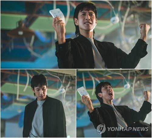  이선균 드라마 회당 출연료 2억 !!??