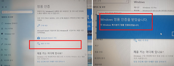 슬림5 노트북 개봉및 윈도우10 정품인증