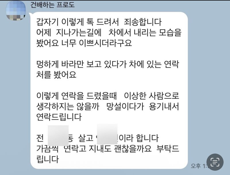 존예녀들이 겪는 소름돋는 일상