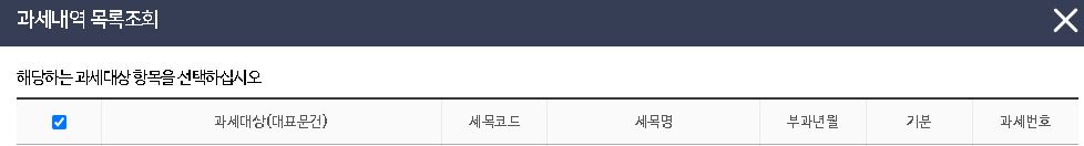 중고차 판매