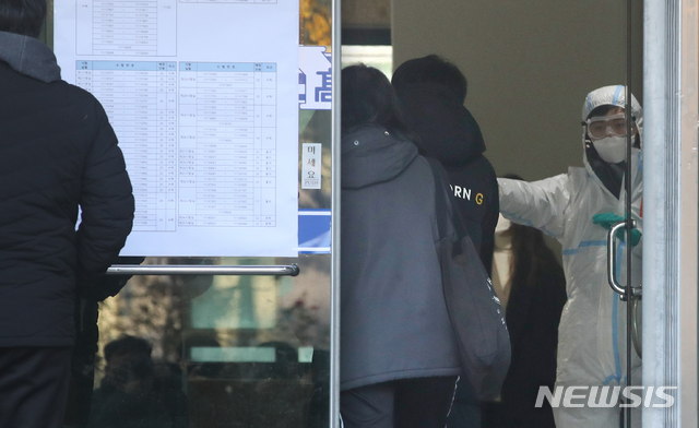  노량진 확진 67명 임용고시 못본다 응시제한 537명 별도시험장 격리응시 용산고등학교