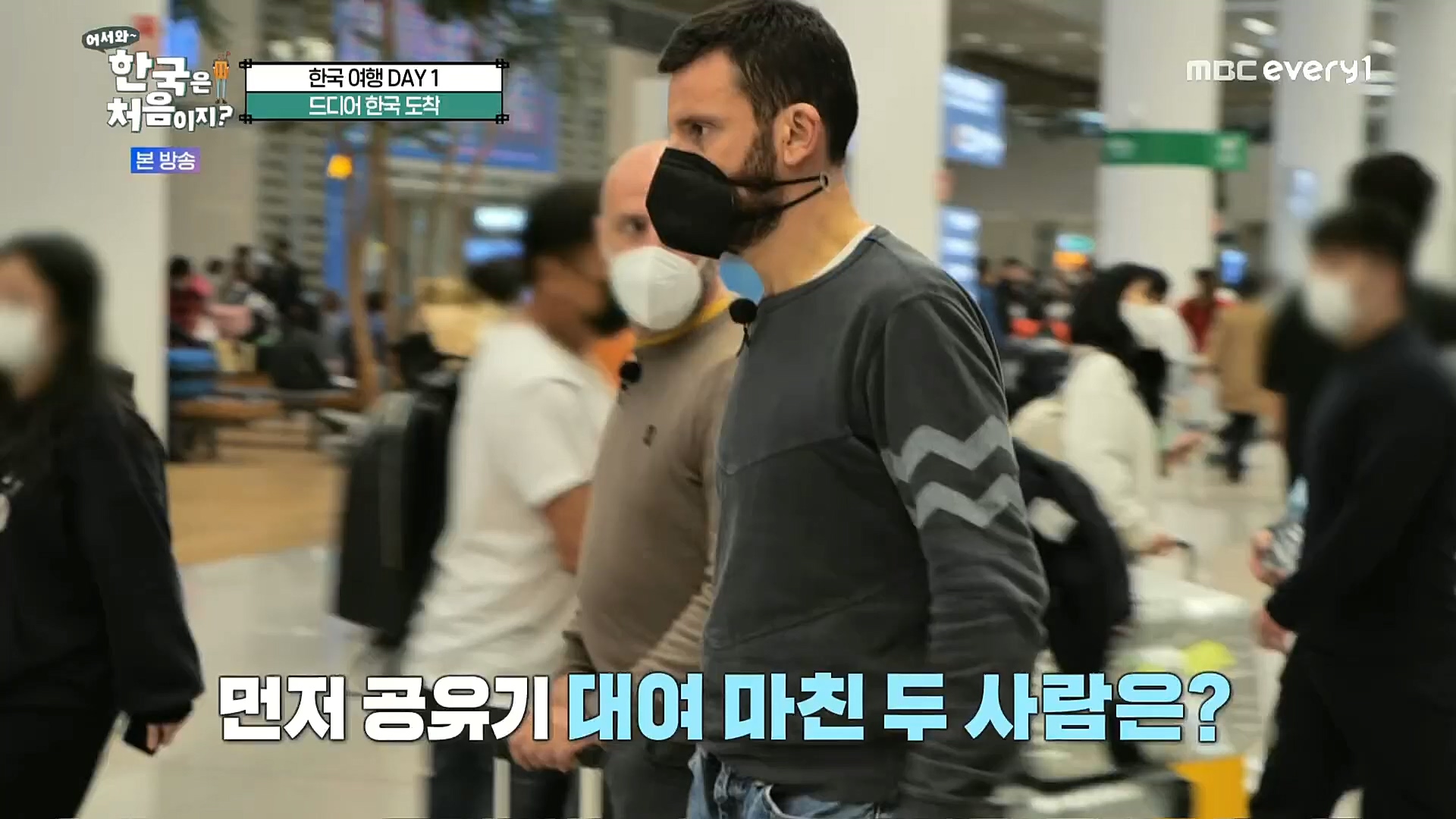 어서와~ 한국은 처음이지.E277.230105p.H264-F1RST.mp4_20230106_195945.598.jpg