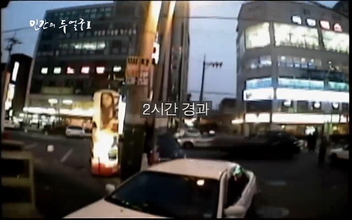 EBS 다큐프라임 - Docuprime, 인간의 두 얼굴 제2부 사소한 것의 기적.mp4_20220327_145101.343.jpg