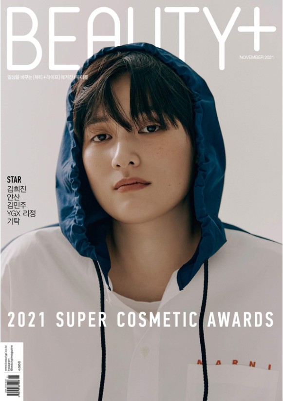 김희진 YGX 리전마에서 본업 존잘러 화보 양궁 안산 배구선수 16