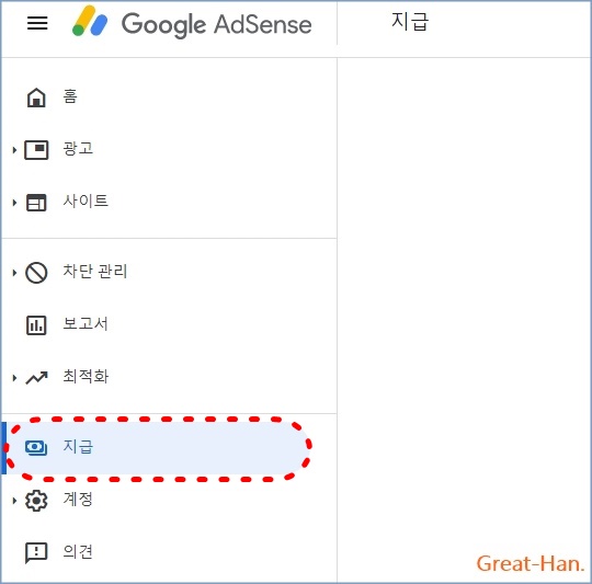  유튜브 블로그 애드센스 미국 세금 정보 등록 방법